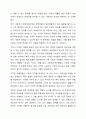사회복지는 보통 잔여적 복지제도와 보편적복지로 구분합니다. 특별한 계층(사회·경제적 약자 중심으로)을　배려하기 위해 맞춤형으로 개별법이 계속 제정되고 있습니다. 이런 현상이 올바른 것 시대정신을 함의한다고 생각하십니까 5페이지