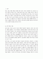 정신역동모델 중 방어기제에 10가지 이상 논하고, 일상생활인 스트레스 상황에서 자신이 주로 사용하는 방어기제는 무엇이며 어떠한 방식으로 사용하고 있는지에 대해 구체적인 예시와 본인의 의견을 작성하시오. 2페이지
