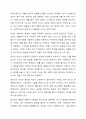 정신역동모델 중 방어기제에 10가지 이상 논하고, 일상생활인 스트레스 상황에서 자신이 주로 사용하는 방어기제는 무엇이며 어떠한 방식으로 사용하고 있는지에 대해 구체적인 예시와 본인의 의견을 작성하시오. 4페이지