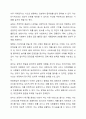 정신역동모델 중 방어기제에 10가지 이상 논하고, 일상생활인 스트레스 상황에서 자신이 주로 사용하는 방어기제는 무엇이며 어떠한 방식으로 사용하고 있는지에 대해 구체적인 예시와 본인의 의견을 작성하시오. 5페이지
