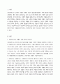 사회복지사로서 실천을 원하는 분야를 한 가지 선정하여 자신의 적합성을 분석하고 그 분야의 전망에 대하여 논하시오. 2페이지