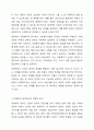 사회복지사로서 실천을 원하는 분야를 한 가지 선정하여 자신의 적합성을 분석하고 그 분야의 전망에 대하여 논하시오. 5페이지