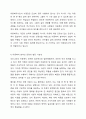 사회복지사로서 실천을 원하는 분야를 한 가지 선정하여 자신의 적합성을 분석하고 그 분야의 전망에 대하여 논하시오. 7페이지