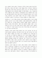 사회복지사로서 실천을 원하는 분야를 한 가지 선정하여 자신의 적합성을 분석하고 그 분야의 전망에 대하여 논하시오. 8페이지