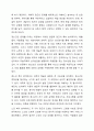 사회복지사에게 과학적 기반과 예술적 기반이 모두 필요한 이유에 대하여 토론하시오. 6페이지