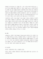 사회복지사에게 과학적 기반과 예술적 기반이 모두 필요한 이유에 대하여 토론하시오. 7페이지