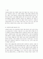 사회복지 분야에서 사회복지조사론 과목을 학습해야 하는 이유에 대해 토론하시오. 2페이지