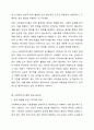 사회복지 분야에서 사회복지조사론 과목을 학습해야 하는 이유에 대해 토론하시오. 3페이지