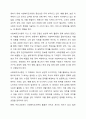 사회복지 분야에서 사회복지조사론 과목을 학습해야 하는 이유에 대해 토론하시오. 4페이지