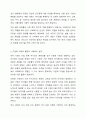 사회복지의 정의와 사회복지사의 역할에 대해 논하고 다변화되고 있는 오늘날 사회복지현장에서 더욱 강조되어야할 사회복지사의 역할은 무엇이라고 생각하나요 5페이지
