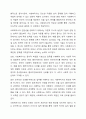 사회복지의 정의와 사회복지사의 역할에 대해 논하고 다변화되고 있는 오늘날 사회복지현장에서 더욱 강조되어야할 사회복지사의 역할은 무엇이라고 생각하나요 7페이지