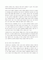 우리나라 사회복지서비스전달체계의 유형과 특성을 기술하고, 최근 제기되는 이슈들을 중심으로 문제점을 체계적으로 분석하여 그 결과를 토대로 개선방안을 제시하시오. 3페이지
