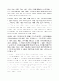 고대사회, 중세사회, 근대사회, 현대사회의 아동관에 대해 각각 설명하시고 시대별 아동관에 대한 본인이 생각하는 장단점을 서술하시오. 6페이지