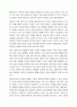 4주 1강에서 설문지 조사에 대하여 학습했습니다. 설문지 조사는 응답자로 하여금 연구주제와 관련된 질문에 답하게 함으로써 체계적이고 계획적으로 실증적 자료를 수집 분석하는 연구조사방법입니다. 설문지 조사의 장단점에 대하여 논하십시오. 4페이지