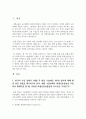 한국의 수입 업체가 3개월 후 받을 수출대금 100만 달러에 대해 환율 변동 위험을 제거하고자 한다. 해당 수출업체가 파생금융상품을 이용하여 환헤지를 할 때, 적절한 파생금융상품들과 포지션은 무엇인가? 2024년 6월 이후 달러 약세(달러 인덱스 하락)의 이유는 무엇이라고 생각하는가? 강의와 교재 등에서 배운 이론(환율, 금리, 물가, 자산시장 등과의 연관성)과 연결하여 기술하시오. 원화 강세가 한국 무역수지에 어떻게 영향을 미칠지 기술하시오.(강의 1 2페이지