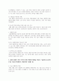 한국의 수입 업체가 3개월 후 받을 수출대금 100만 달러에 대해 환율 변동 위험을 제거하고자 한다. 해당 수출업체가 파생금융상품을 이용하여 환헤지를 할 때, 적절한 파생금융상품들과 포지션은 무엇인가? 2024년 6월 이후 달러 약세(달러 인덱스 하락)의 이유는 무엇이라고 생각하는가? 강의와 교재 등에서 배운 이론(환율, 금리, 물가, 자산시장 등과의 연관성)과 연결하여 기술하시오. 원화 강세가 한국 무역수지에 어떻게 영향을 미칠지 기술하시오.(강의 1 5페이지