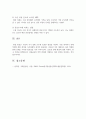 한국의 수입 업체가 3개월 후 받을 수출대금 100만 달러에 대해 환율 변동 위험을 제거하고자 한다. 해당 수출업체가 파생금융상품을 이용하여 환헤지를 할 때, 적절한 파생금융상품들과 포지션은 무엇인가? 2024년 6월 이후 달러 약세(달러 인덱스 하락)의 이유는 무엇이라고 생각하는가? 강의와 교재 등에서 배운 이론(환율, 금리, 물가, 자산시장 등과의 연관성)과 연결하여 기술하시오. 원화 강세가 한국 무역수지에 어떻게 영향을 미칠지 기술하시오.(강의 1 6페이지