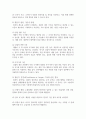 원산지 제도에 대해 설명하시오. 보세제도에 대해 설명하시오. 3페이지