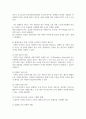 장애인 지원과 관련하여 평생교육에서 기여할 수 있는 주제를 선정한 후, 선정의 이유와 근거를 구체적으로 제시합니다. 1번에서 다룬 주제와 관련된 법규와 실제 평생교육 사례를 찾아 소개하십시오 3페이지