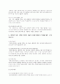 장애인 지원과 관련하여 평생교육에서 기여할 수 있는 주제를 선정한 후, 선정의 이유와 근거를 구체적으로 제시합니다. 1번에서 다룬 주제와 관련된 법규와 실제 평생교육 사례를 찾아 소개하십시오 4페이지