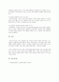 장애인 지원과 관련하여 평생교육에서 기여할 수 있는 주제를 선정한 후, 선정의 이유와 근거를 구체적으로 제시합니다. 1번에서 다룬 주제와 관련된 법규와 실제 평생교육 사례를 찾아 소개하십시오 5페이지