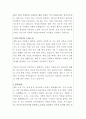세브란스병원 간호사 자기소개서 3페이지