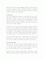 세브란스병원 간호조무사 자기소개서 4페이지