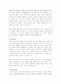 세브란스병원 방사선사 자기소개서 3페이지