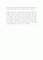 세브란스병원 시설관리팀 자기소개서 5페이지