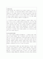 세브란스병원 치과위생사 자기소개서 4페이지