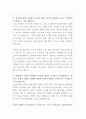 웅진씽크빅 법무팀 자기소개서 2페이지