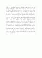 웅진씽크빅 홍보팀 자기소개서 4페이지