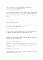기획론 3페이지