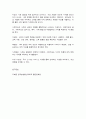 기획론 10페이지