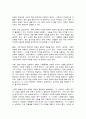 문해교육론 4페이지