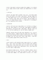 문해교육론 7페이지