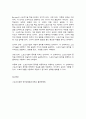 스포츠코칭론 11페이지