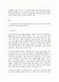 여가레크리에이션 2페이지
