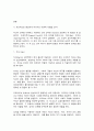 청소년과부모 2페이지