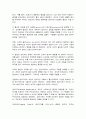 청소년과부모 4페이지