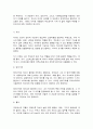 청소년과부모 7페이지