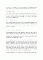 청소년과부모 9페이지