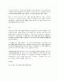 청소년과부모 10페이지