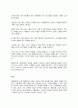 행정변동론 9페이지