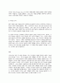 현대정치와행정 12페이지