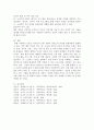 이혼가족의 실태와 문제점을 파악하여 정리하고 황혼 이혼을 막을 수 있는 대안에 대해 서술하시오. 7페이지