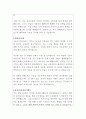 세브란스병원 수술실 간호사 자기소개서 4페이지