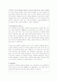 세브란스병원 응급구조사 자기소개서 3페이지