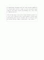 세브란스병원 응급구조사 자기소개서 5페이지