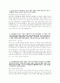 [예수병원 자기소개서] 2025년 예수병원 간호사 자소서 합격예문 예수병원 간호사 자기소개서 예수병원 신규간호사 지원동기 예수병원 자소서 3페이지